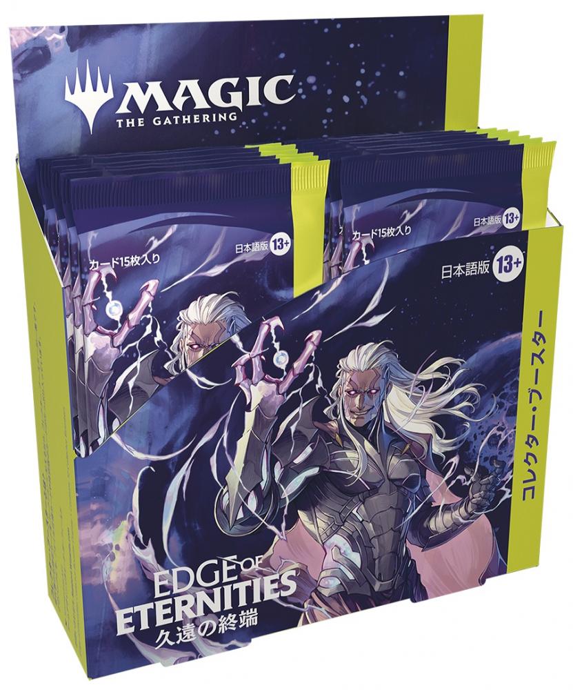 ミントモール / MINT-WEB店 (ボックス通販) / マジック:ザ