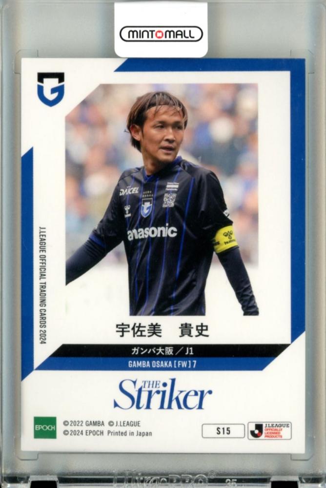 ミントモール / MINT 立川店 / 2024 EPOCH Jリーグ オフィシャル