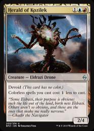 ミントモール / MINT GAMES MTG(東日本橋) / 【BFZ】【JPN