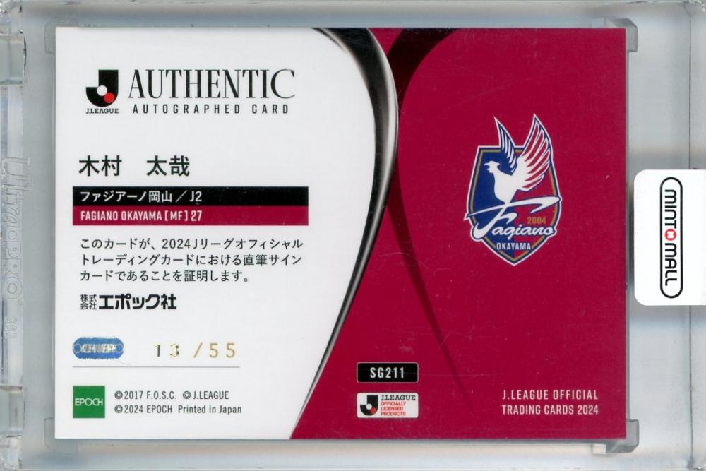 ミントモール / MINT 浦和店 / 2024 EPOCH Jリーグオフィシャル