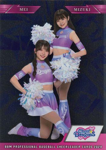 チアリーディング バトンクラブ ウィンドブレーカー 下のみ Sさん 専用