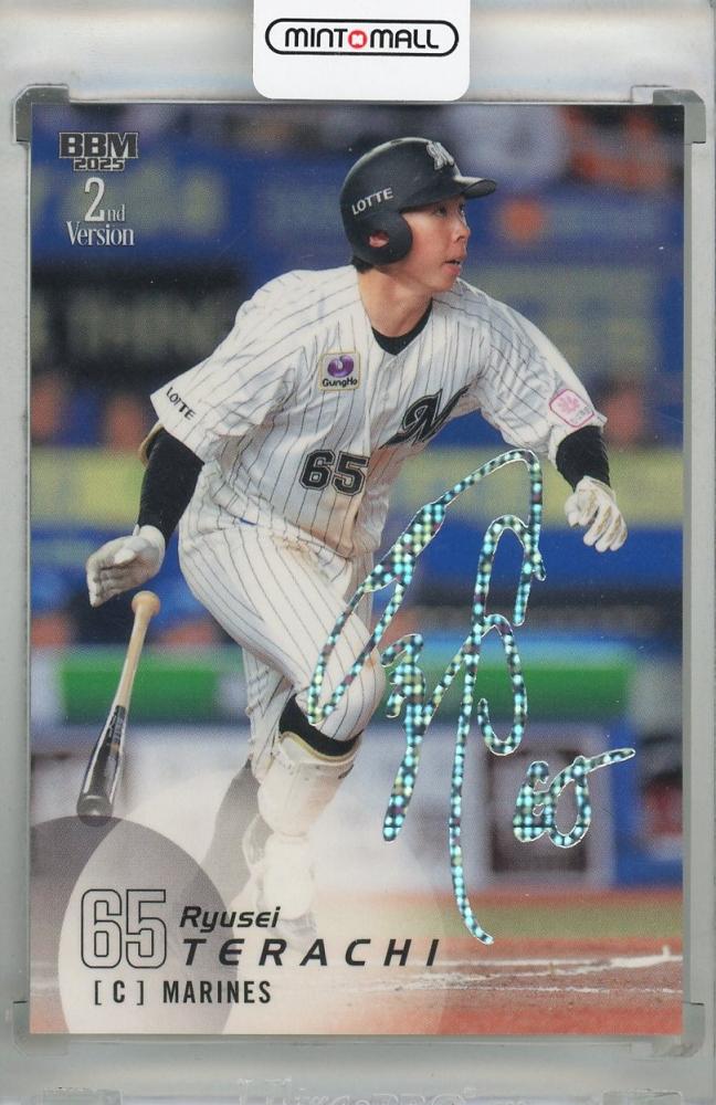 ミントモール / MINT 浦和店 / 2025 BBM 2ndバージョン 寺地隆成 ホロ