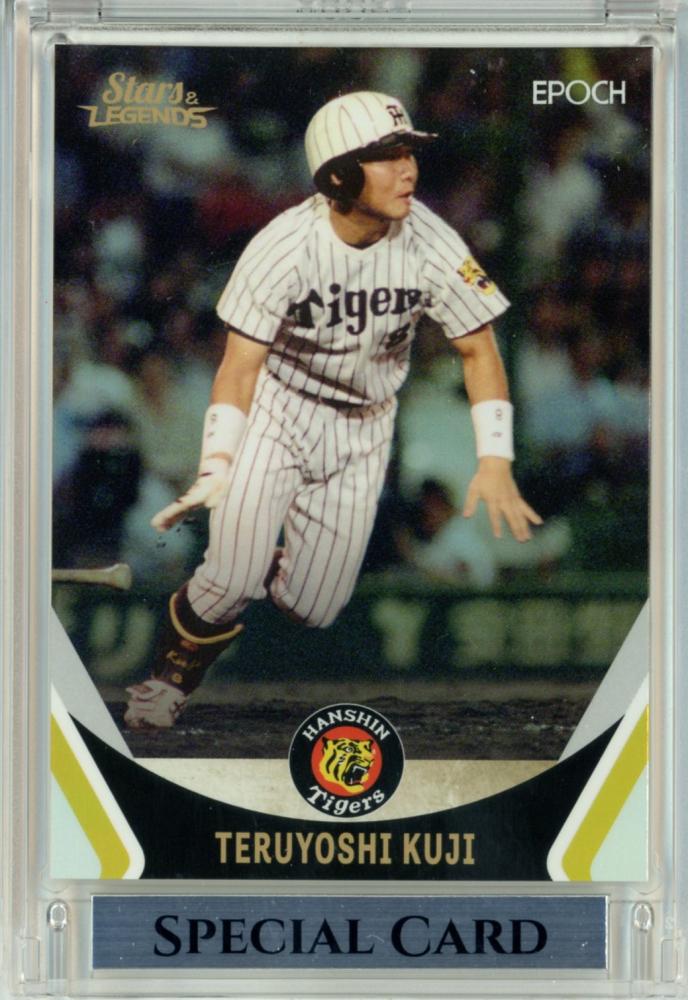 ミントモール / MINT 池袋店 / 2023 EPOCH 阪神タイガース STARS