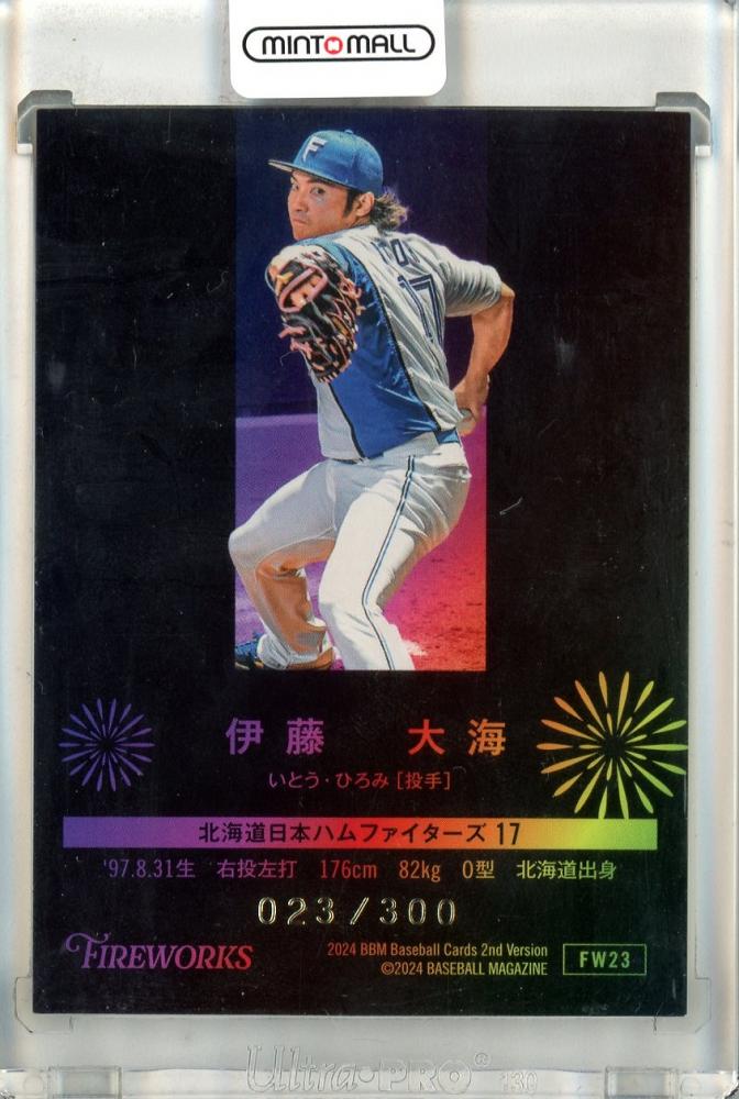 ミントモール / MINT 立川店 / 2024 BBM ベースボールカード 2ND