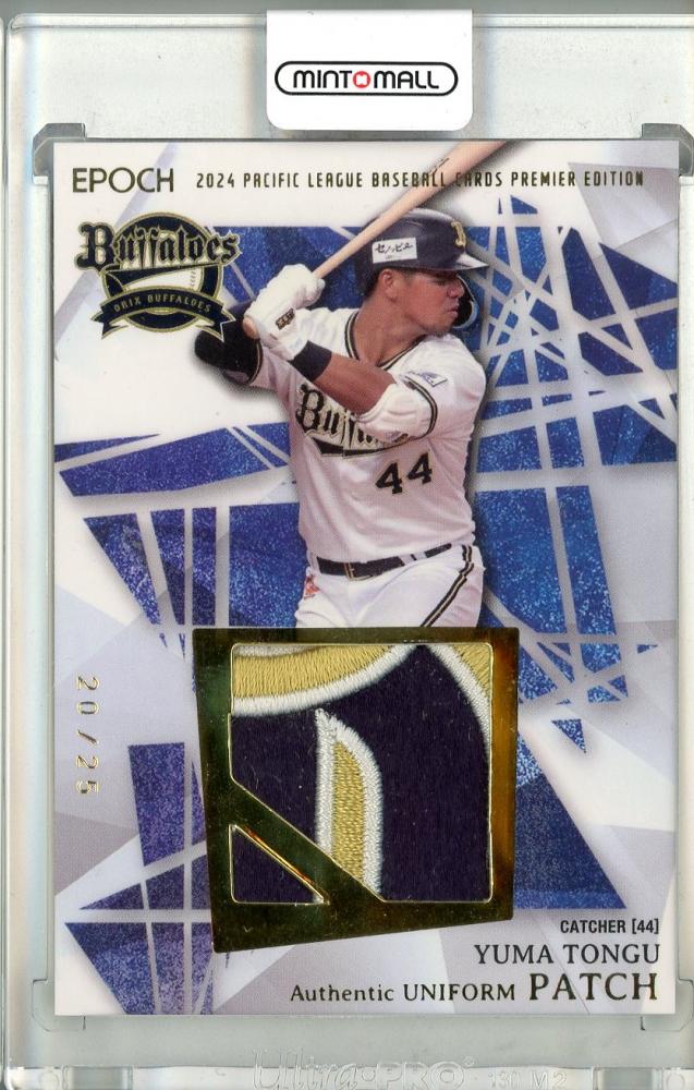 ミントモール / MINT 池袋店 / 2024 EPOCH パシフィック・リーグ