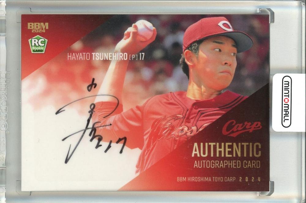 ミントモール / MINT 池袋店 / 2024 BBM 広島東洋カープ 常廣 羽也斗