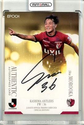 ミントモール / MINT 立川店 / 2024 EPOCH Jリーグ オフィシャル