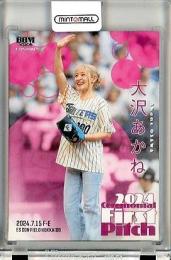 ミントモール / MINT 浦和店 / 2024 BBM FUSION 大沢あかね 始球式