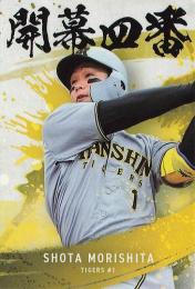 カルビー野球カード「C-GEL様」専用ご確認用 74年 No.144 梅田邦三 カルビー野球カード 74年 No.144 梅田邦三 (太平洋) - メルカリ