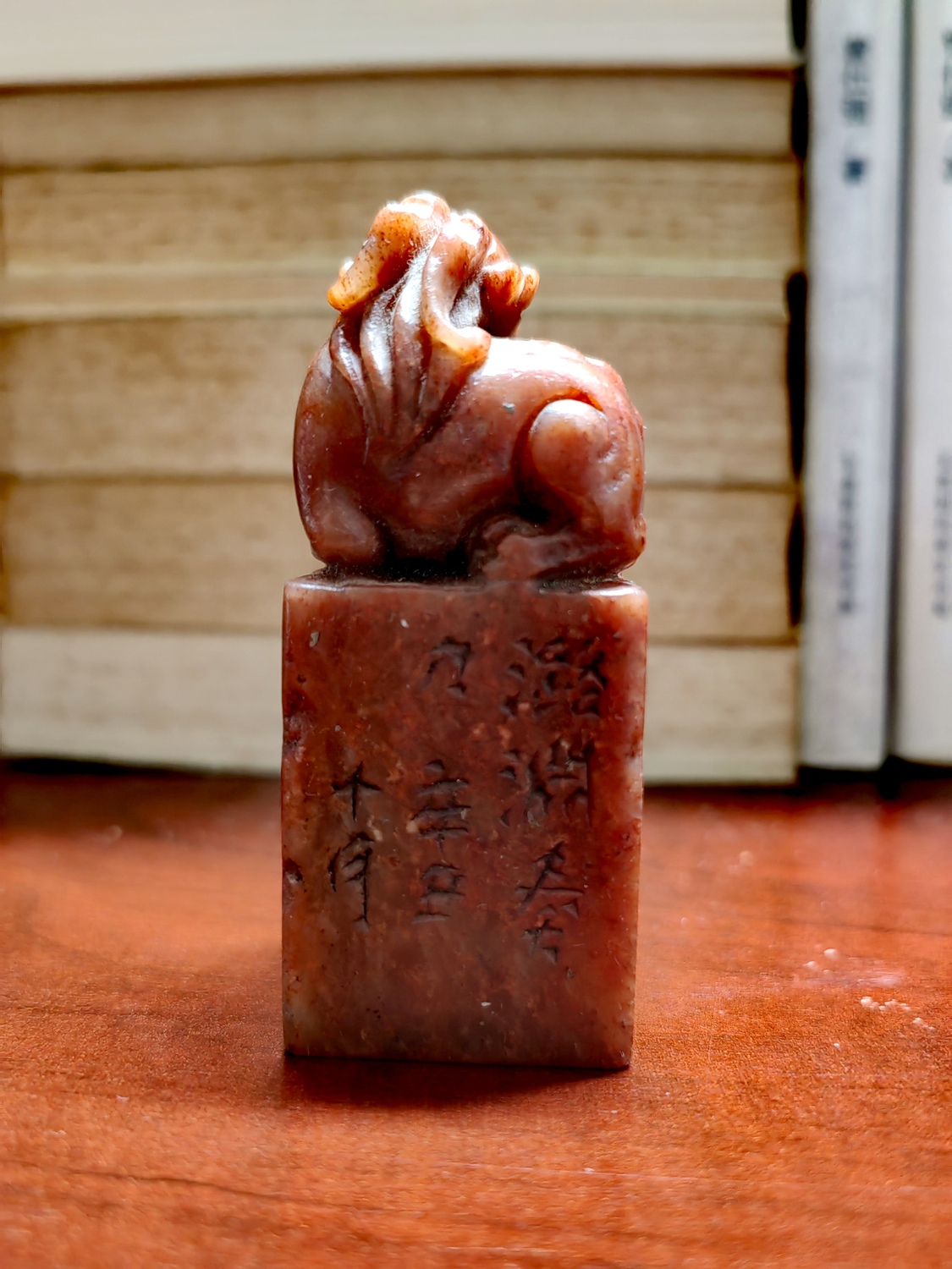 古印材 中国 古玩 古印材 古寿山 対章 箱付 2.5×2.5×