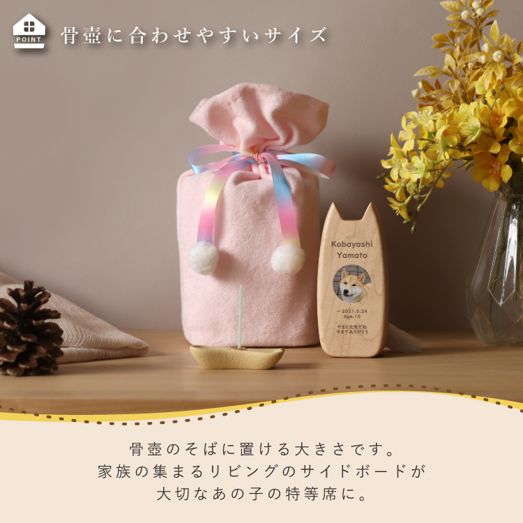 ピコ ワンチョA - 仏壇のあるリビング｜現代的でモダンな祈りの