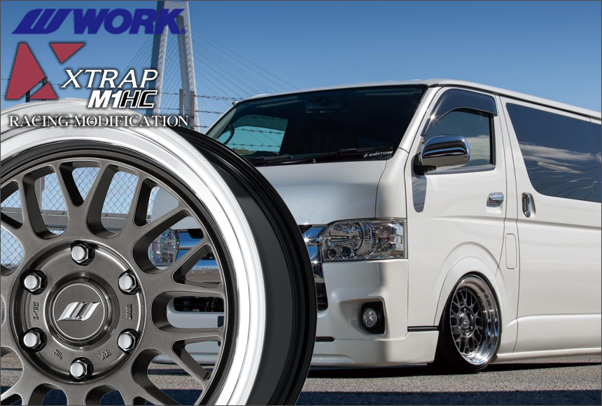 ハイエース用 WORK エクストラップ M1HC 18インチ＆タイヤセットを販売