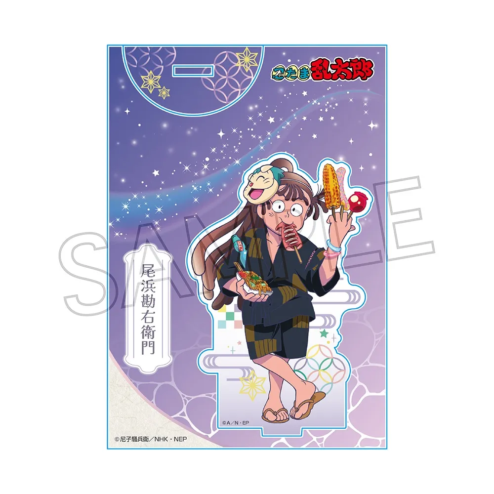 忍たま乱太郎 アクリルスタンド-夏祭りの段- 尾浜勘右衛門【ツインクル