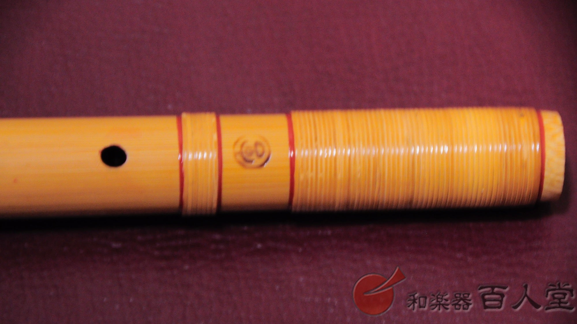 宮本卯之助 篠笛 丸宮(調律笛/唄笛) 三本調子 白竹天地巻