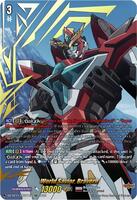 World Savior, Bravern (EXS) - DZ-BT11: Symphony of Might & Bloom