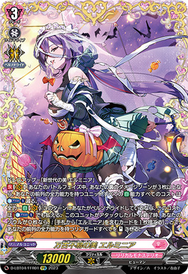 List of Herminia | Buy from TCG Republic - Online Shop for