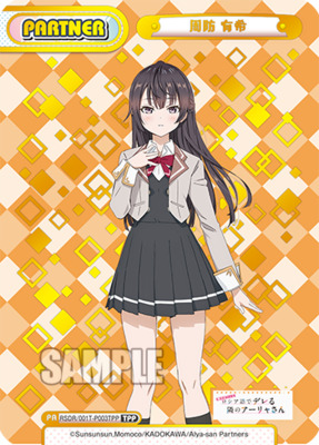 List of Alya Sometimes Hides Her Feelings in Russian | Buy from