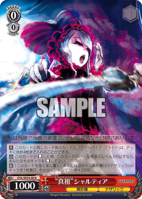 List of Japanese Premium Booster Overlord: Original Series Edition