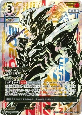 List of Japanese ULTRAMAN CARD GAME Singles | Buy from TCG