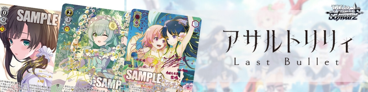 Weiss Schwarz/Uma Musume: Cinderella Gray]“灰被りの少女”オグリ