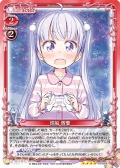 List of Japanese NEW GAME! [Precious Memories] Singles | Buy from