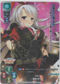 List of Japanese Yuzusoft 1.0 [Lycee Over Ture] Singles | Buy from
