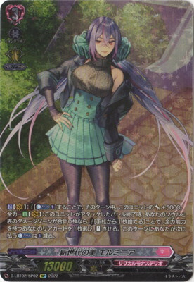 List of Herminia | Buy from TCG Republic - Online Shop for
