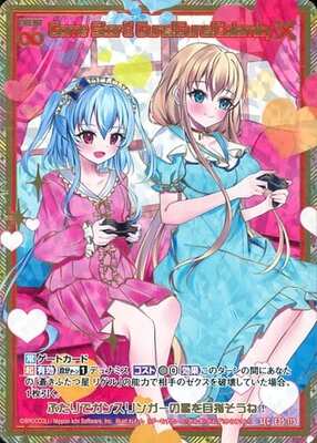 List of Japanese [E35] Z/X Legend Gaming Edition [Z/X -Zillions of