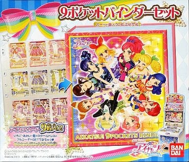 Card Album](USED) データカードダス アイカツ! 9ポケットバインダー