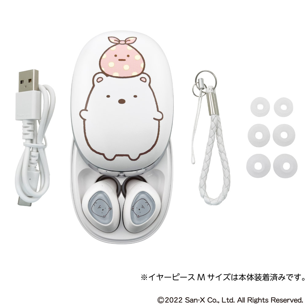 すみっコぐらし 完全ワイヤレスイヤホン しろくま – 多摩電子工業