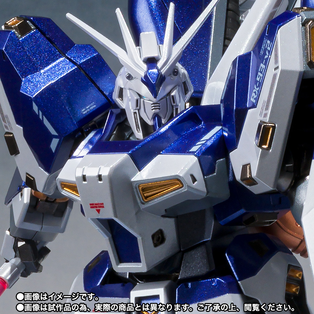 METAL ROBOT魂 ＜SIDE MS＞ Hi-νガンダム ～AMURO's SPECIAL COLOR