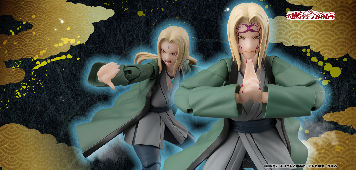 S.H.Figuarts 綱手 -百豪極めし伝説の医療忍者- | 魂ウェブ