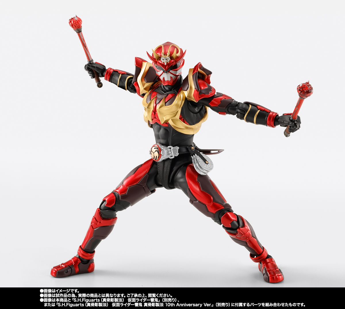 S.H.Figuarts（真骨彫製法） 仮面ライダー装甲響鬼 | 魂ウェブ