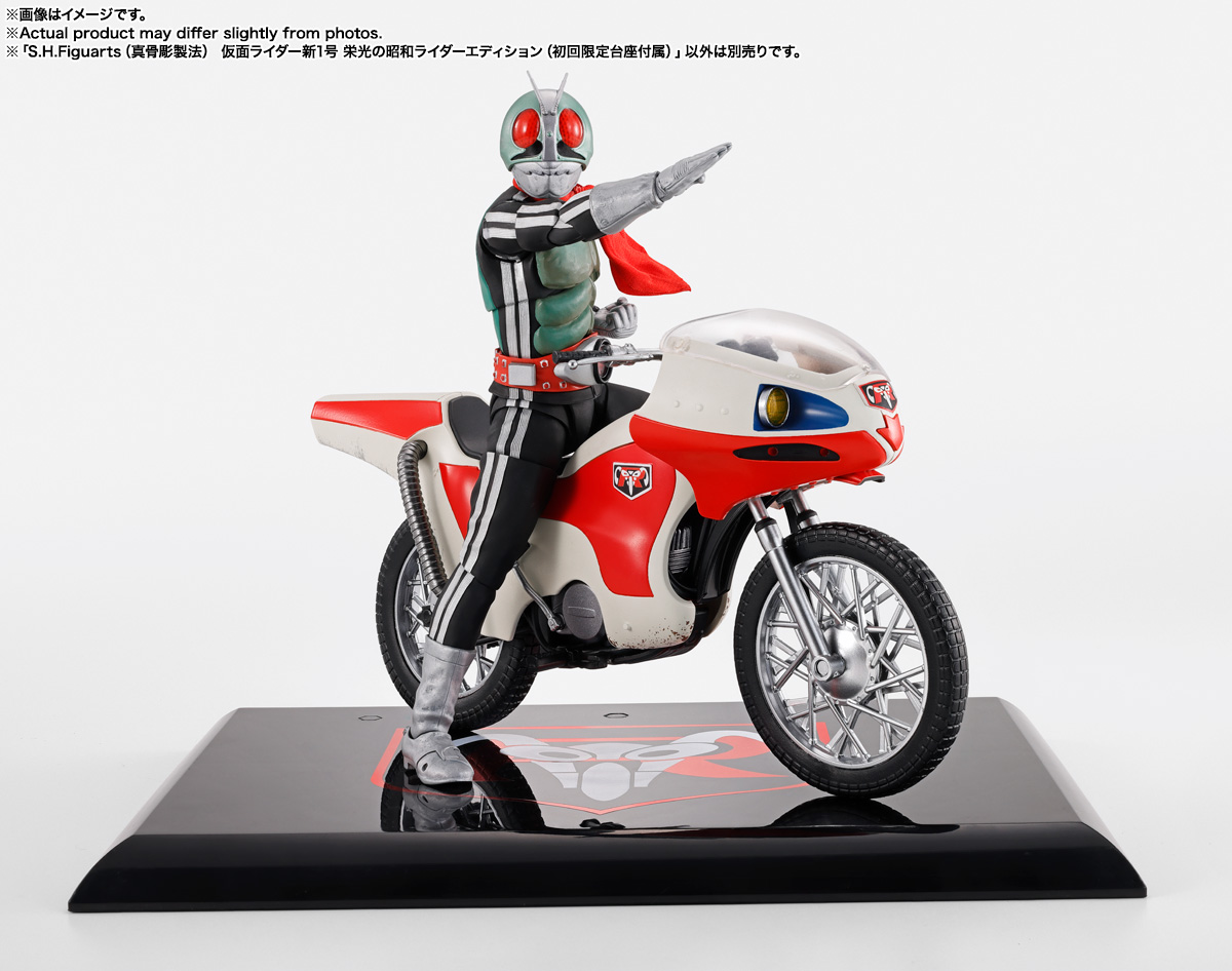 S.H.Figuarts（真骨彫製法） 仮面ライダー新1号 栄光の昭和ライダー
