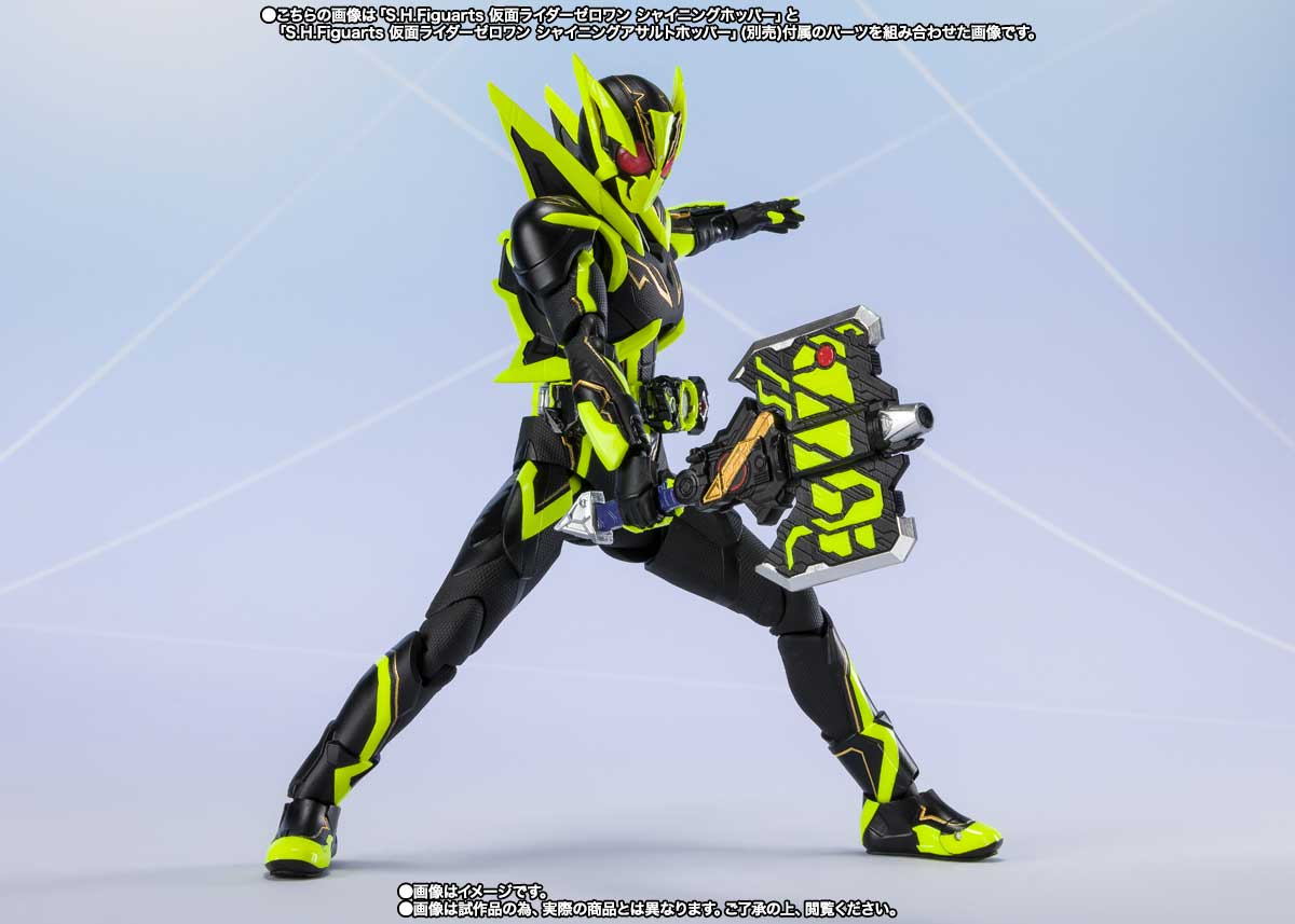 S.H.Figuarts 仮面ライダーゼロワン シャイニングホッパー | 魂ウェブ