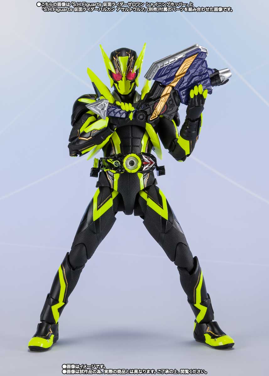 S.H.Figuarts 仮面ライダーゼロワン シャイニングホッパー | 魂ウェブ