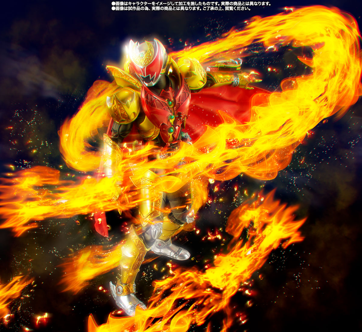S.H.Figuarts（真骨彫製法） 仮面ライダーキバ エンペラーフォーム
