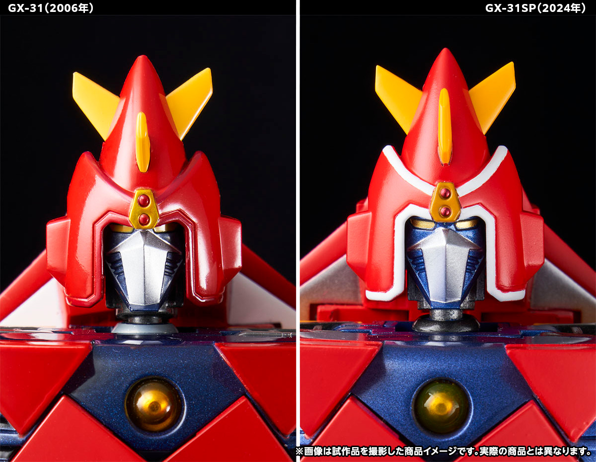 世界の超合金50周年！「超合金魂 GX-31SP 超電磁マシーン ボルテスV