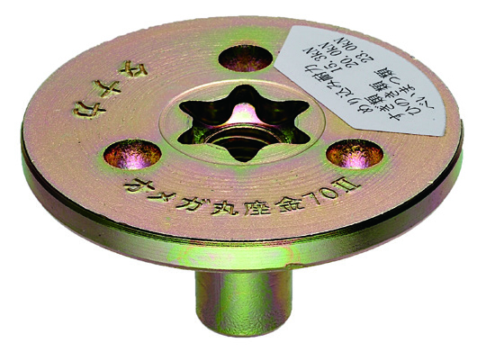 オメガ丸座金70Ⅱ／オメガ丸座金58 | 製品紹介 | 住宅資材部門 | 株式