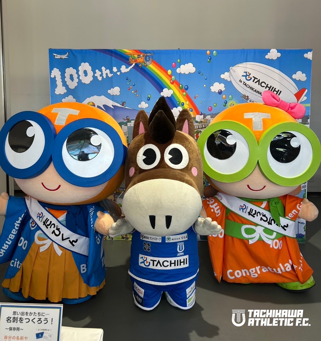 アスレイベントレポート】今季最終戦は「TACHIHIDAY」！新イベント試合