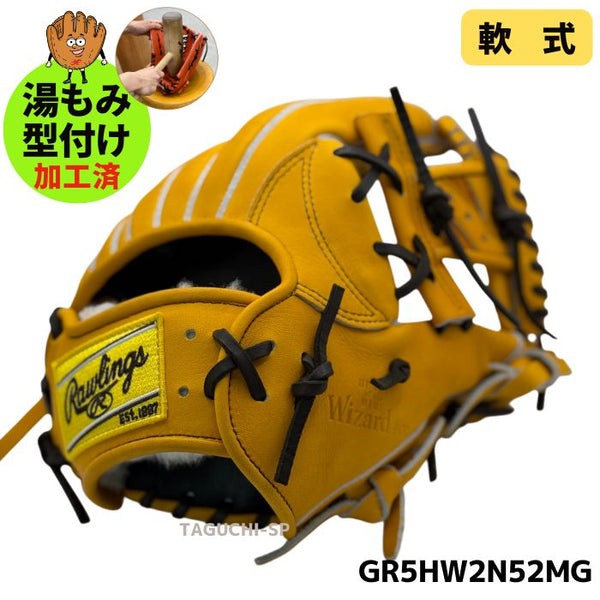 NEW【湯もみ型付け加工済み】【即戦力】【ウィザード#02】【フィンガー