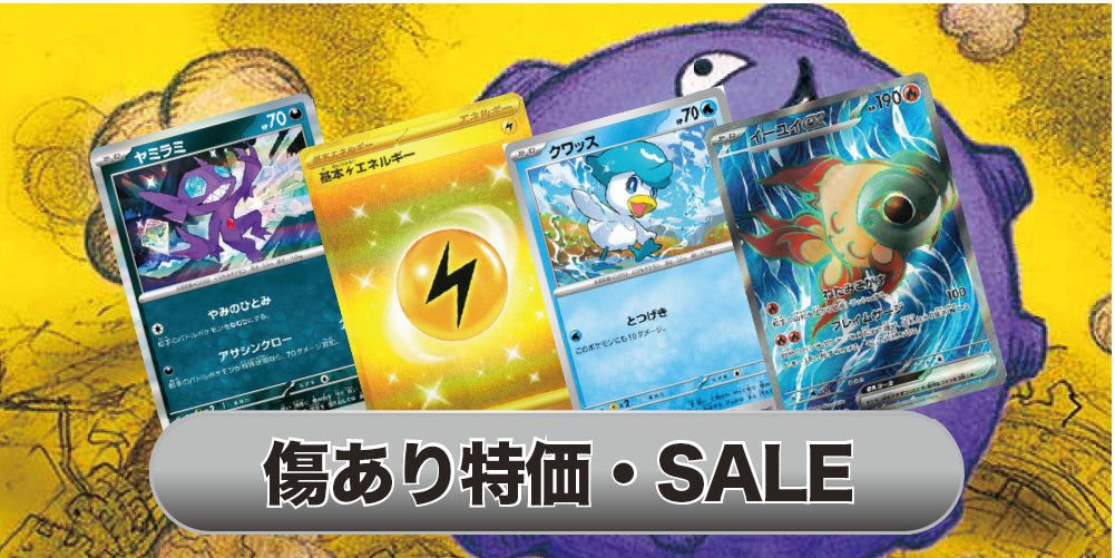 PSA10鑑定品】214/S-P いたずら好きのピチュー – TAGSIDE