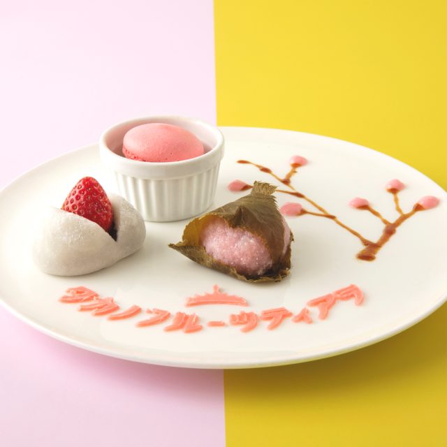 タカノフルーツティアラ | タカノフルーツパーラー