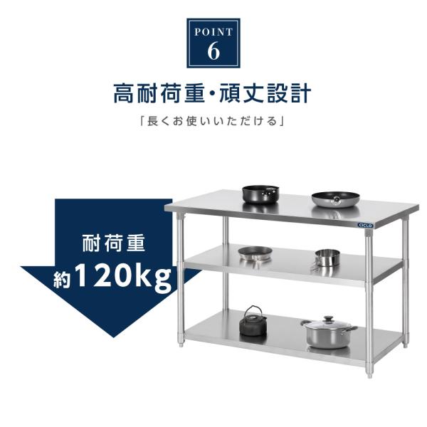 ステンレス 作業台 3段タイプ 業務用 調理台 キッチン置き棚 W120×H80