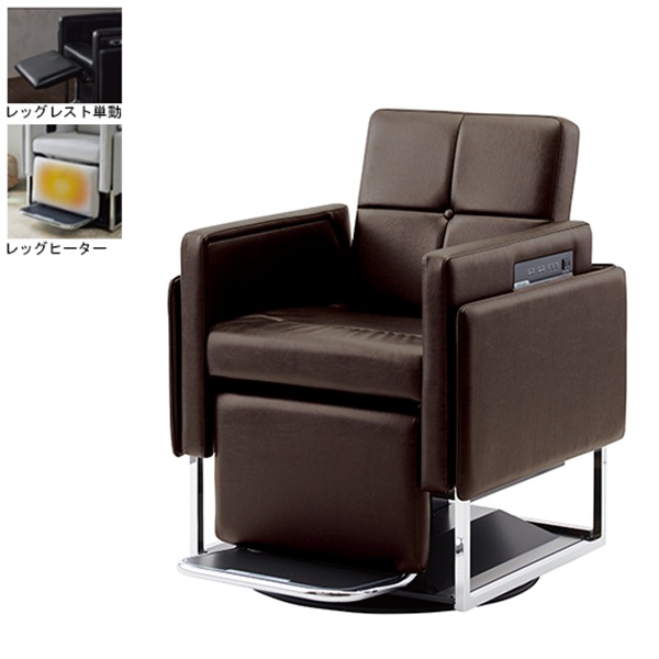 多機能チェア 商品一覧：タカラベルモントの公式オンラインショップ