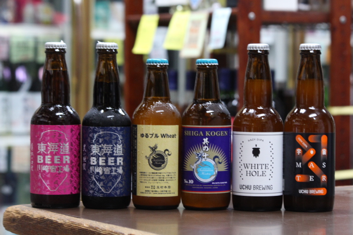 クラフトビール飲み比べ12本セット | 送料無料サービス有！酒専門通販