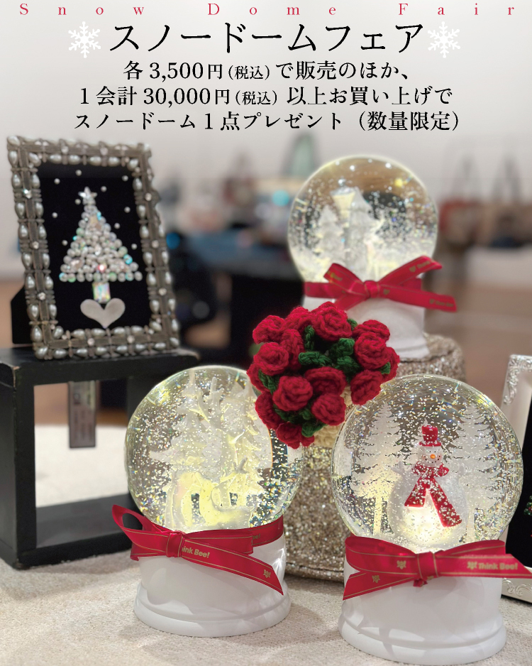 2025スノードームフェア