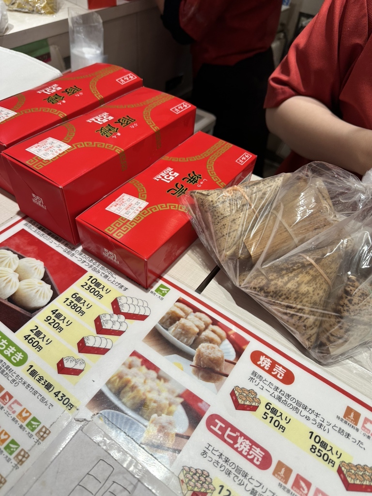 メニュー写真 : 551蓬莱 大津SA(上り)店 - 大津/肉まん | 食べログ