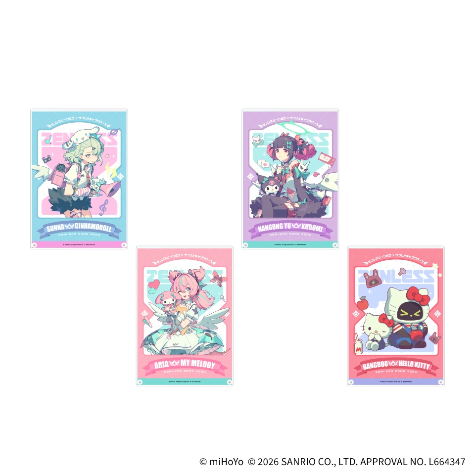 コンテンツ対象店舗一覧｜GENDAGiGO