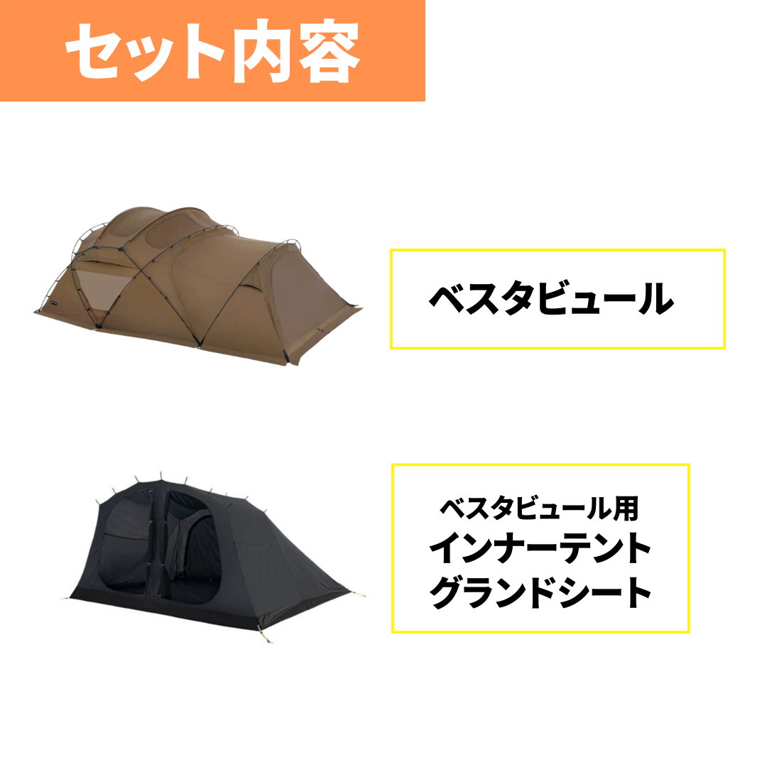 ビートル16 2.0/3F UL GEAR - TENT MONSTER RENTAL
